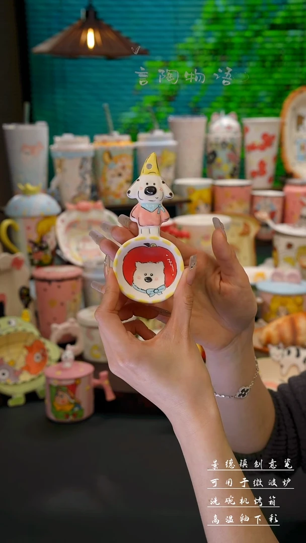 景德镇西高地勺子