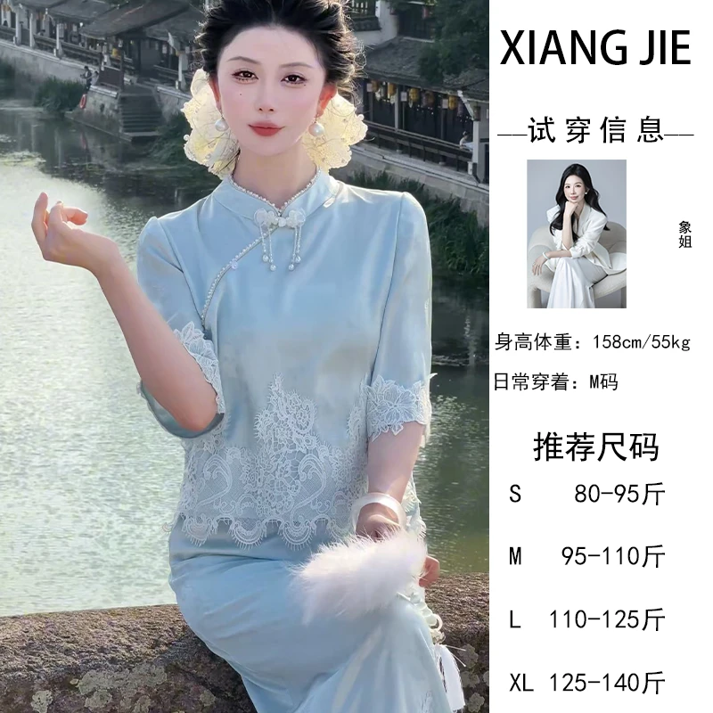 【象姐定制】【花崎】蓝色套装预CDX5TZ6022B时尚气质日常中国风