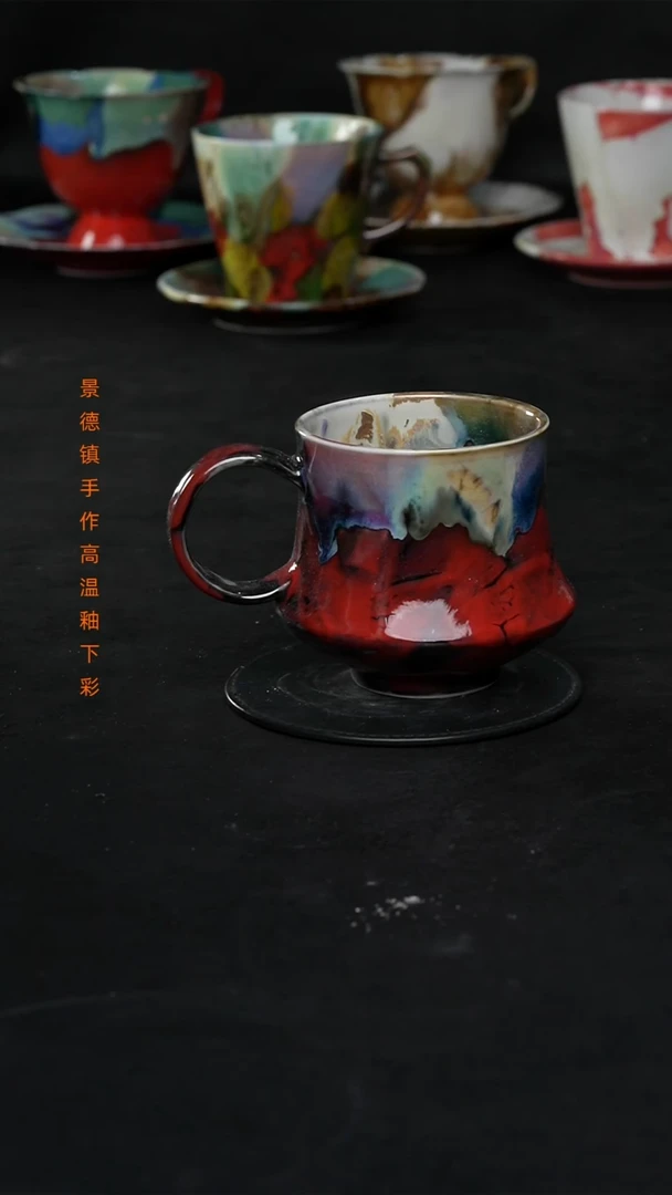 景德镇森涩手创陶瓷（食品级）660