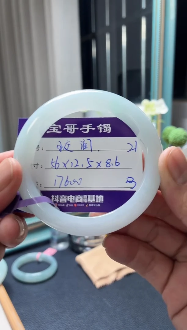 未镶嵌手镯翡翠乐翡翠手镯21