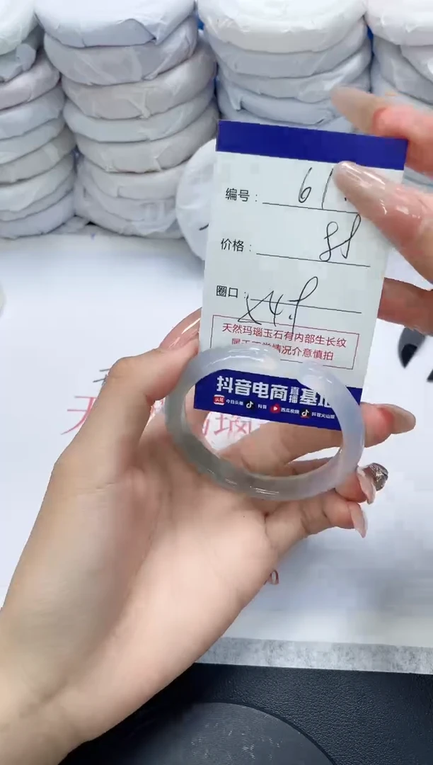 未镶嵌手镯玛瑙/玉髓610