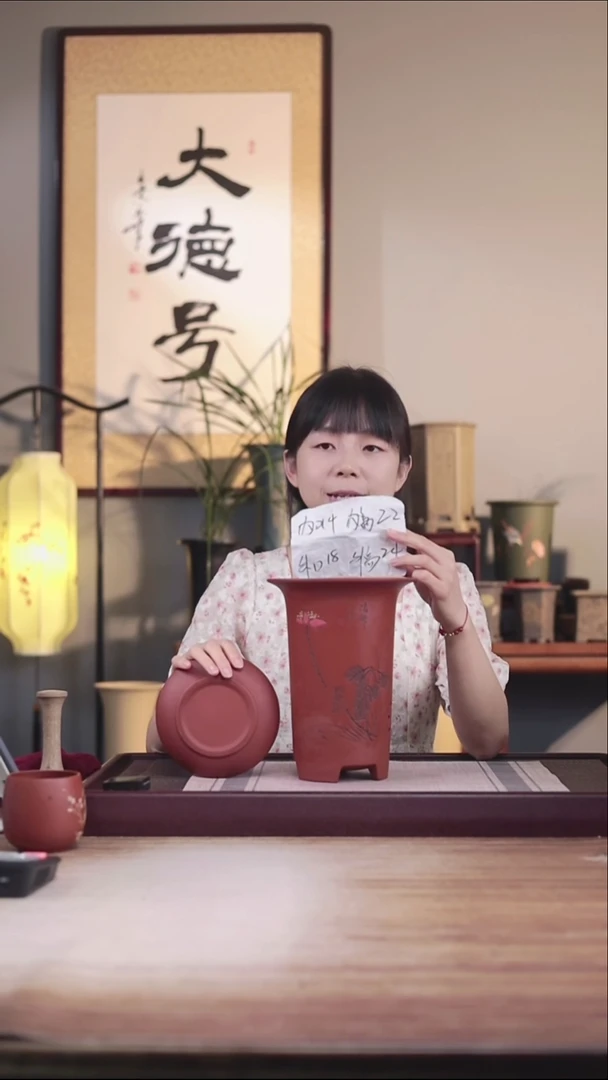 紫砂花盆瑕疵胭脂红刻绘观自在大号金钟一只无托盘