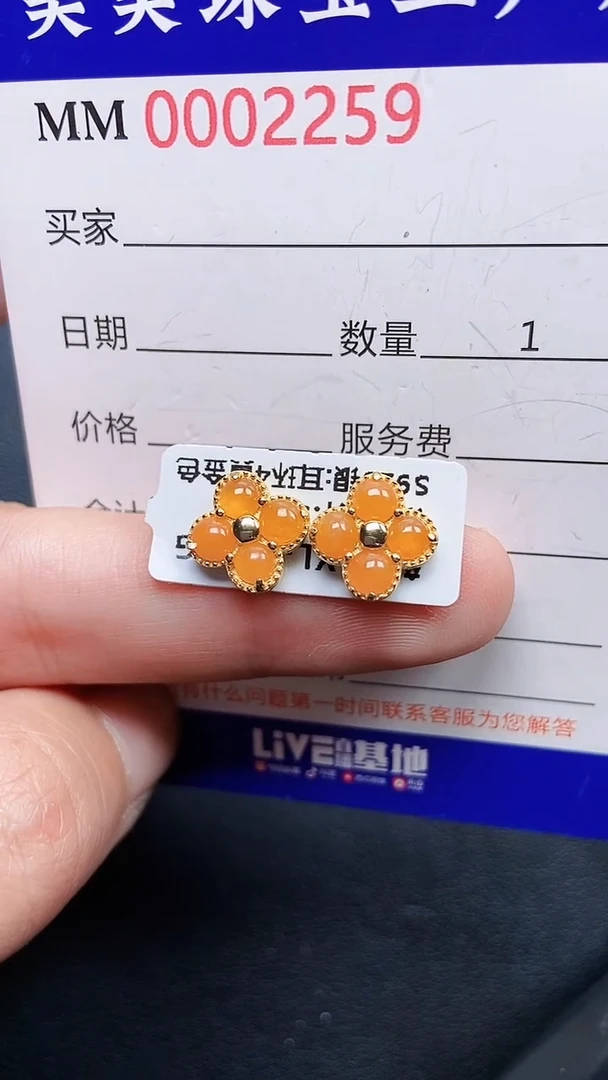 颈饰银S925镶嵌翡翠2259