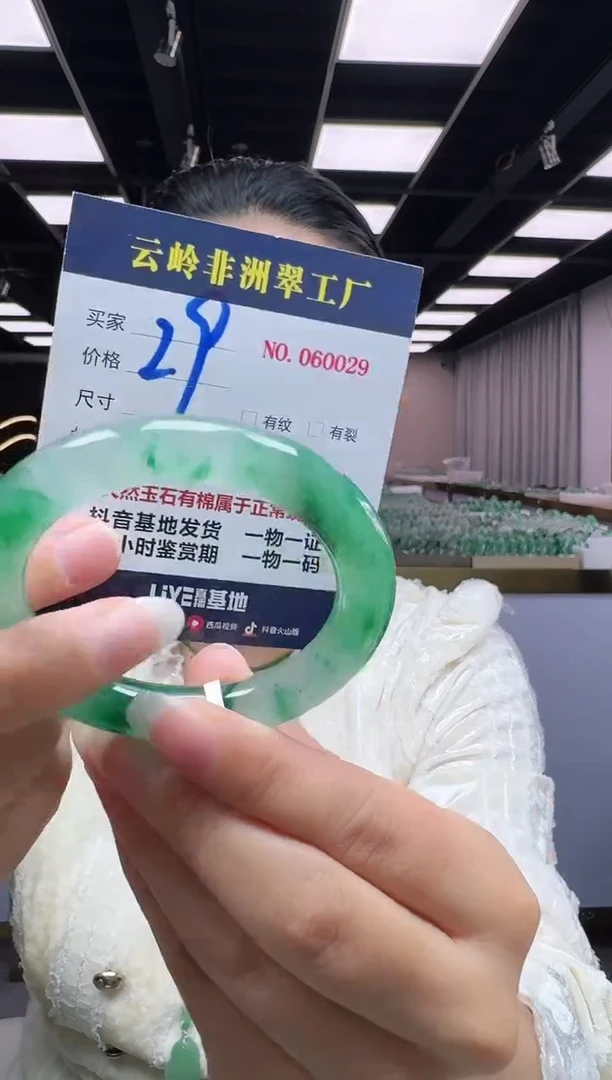 未镶嵌手镯石英质玉口径53.5