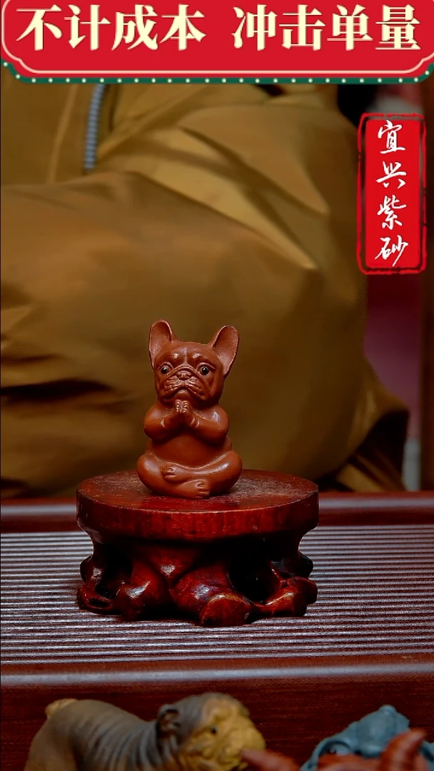 紫砂茶宠紫砂茶宠摆件