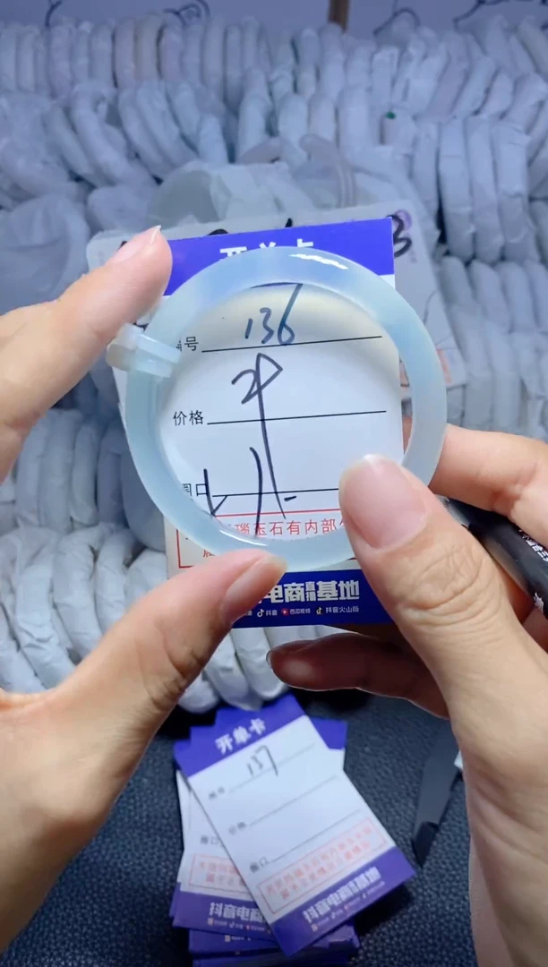 手镯玛瑙/玉髓未镶嵌136