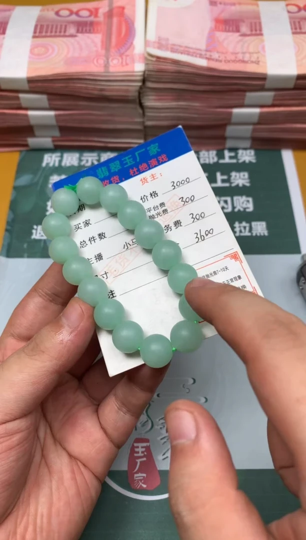 未镶嵌定制翡翠骆*毛货-不退不换