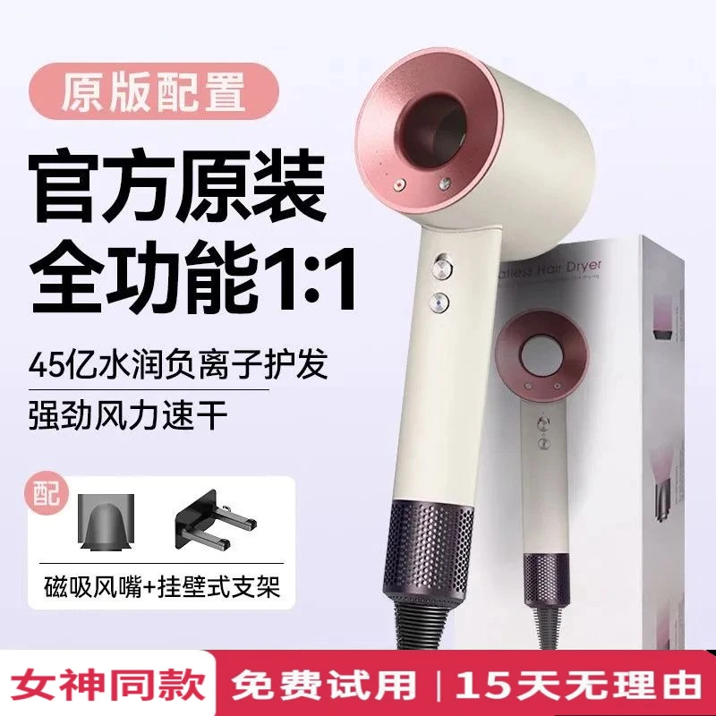 华强北精选高速无叶吹风机大功率不伤发静音负离子护发吹风机男女