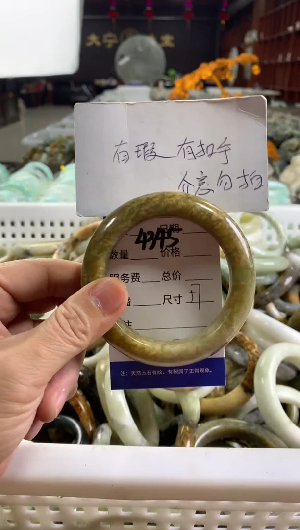 蛇纹石玉未镶嵌手镯4345