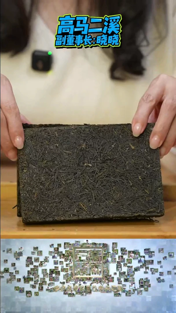高马二溪烈**痕2024年龙年两百担茯砖茶