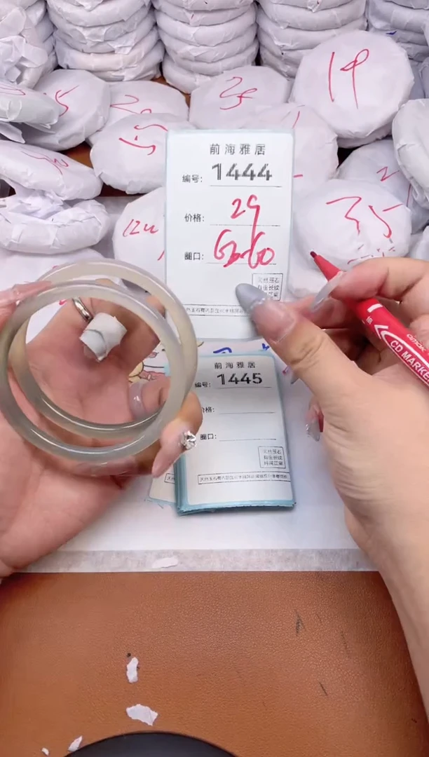 【闪购商品】玛瑙/玉髓手镯未镶嵌1444