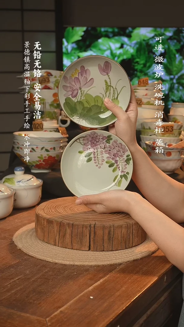 瓷景德镇高温瓷釉下彩手绘陶瓷