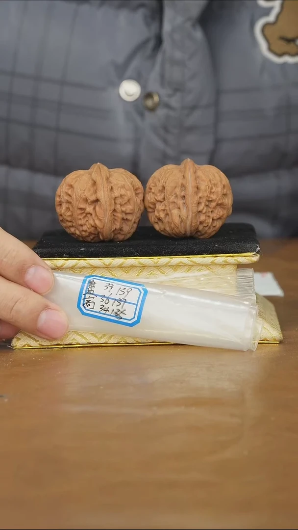 把件文玩核桃平谷元宝