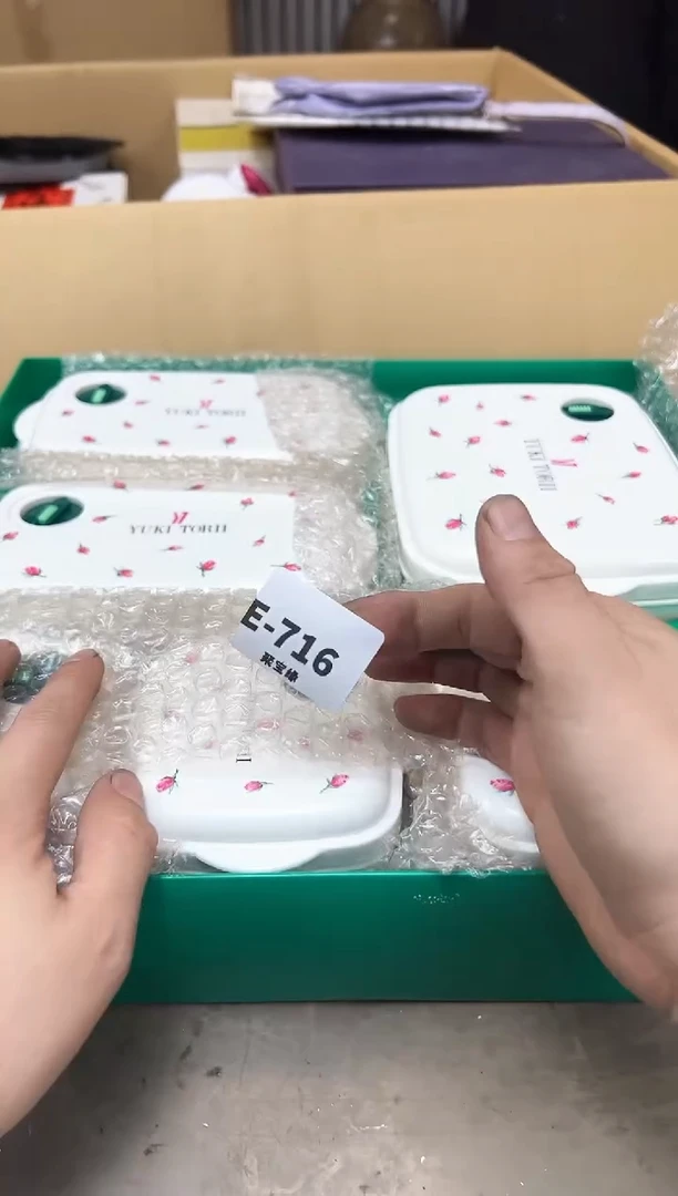 瓷片716聚宝缘海淘精选