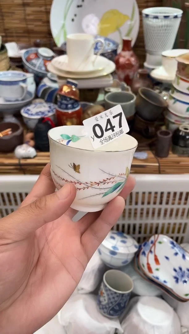 中*龙全场满28包邮，陶瓷茶具瓷器
