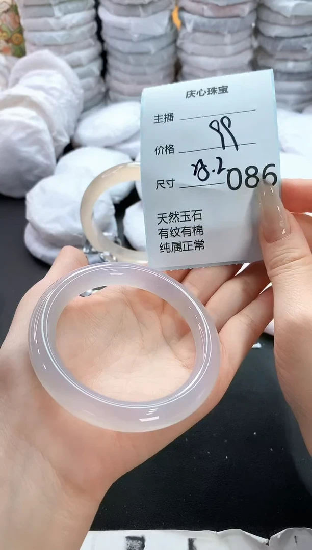 手镯玛瑙/玉髓未镶嵌86