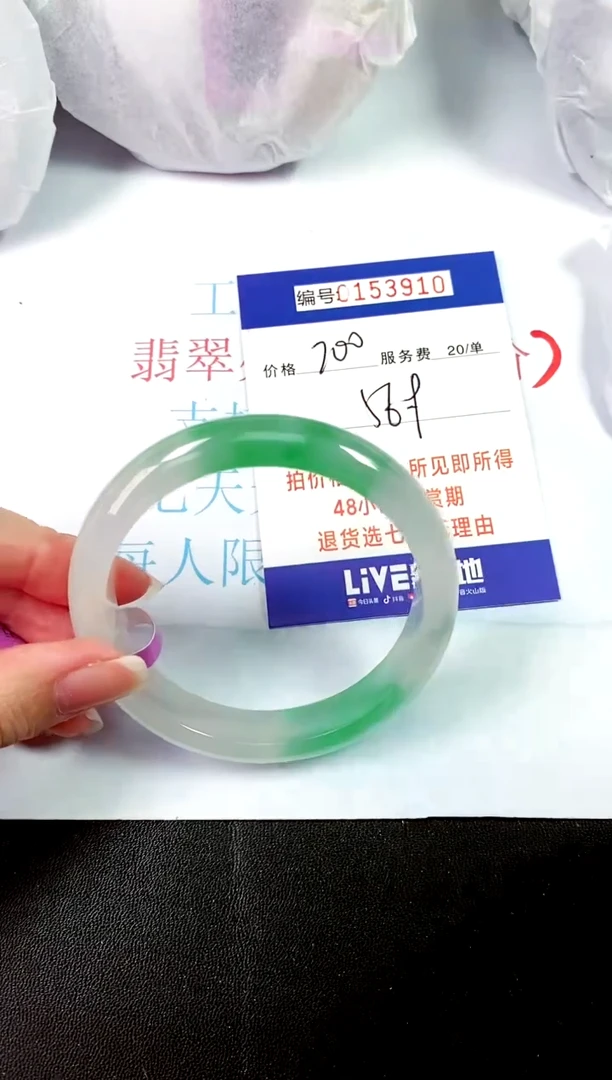 00所见即所得000153910