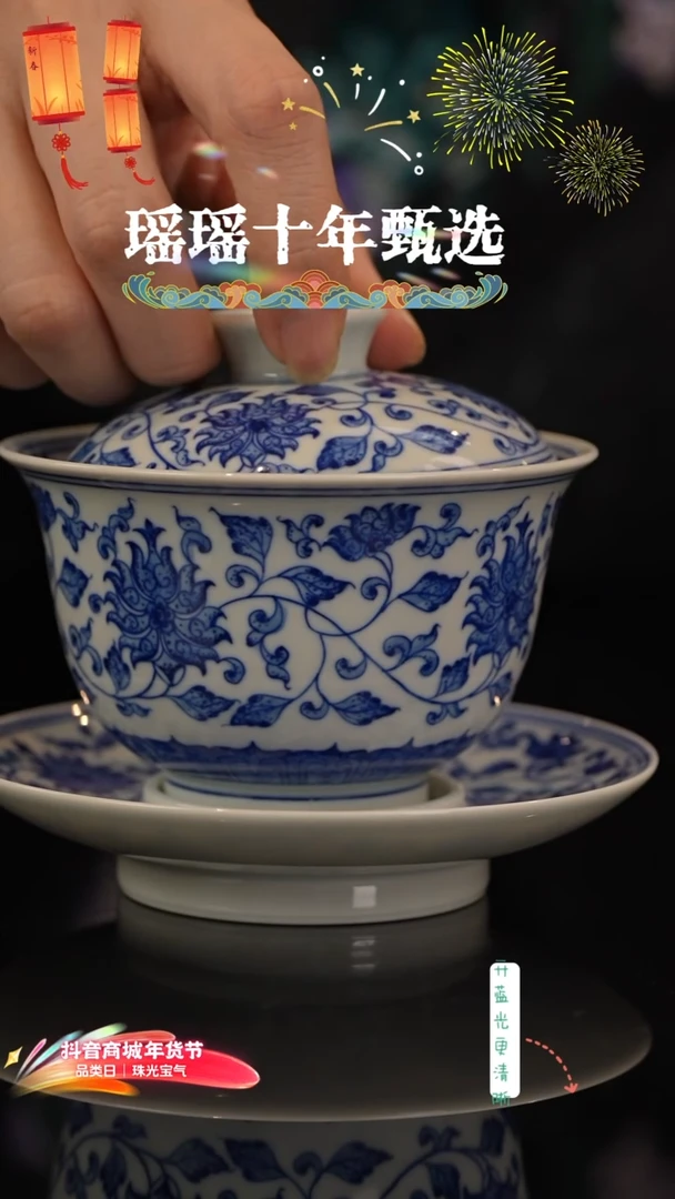 瑶瑶玩瓷-瓷瓷瓷