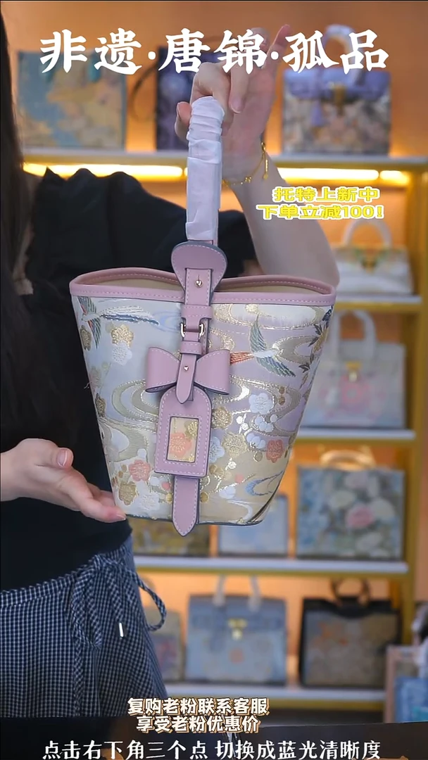织绣（59号）真丝织锦  粉色蝴蝶结水桶包