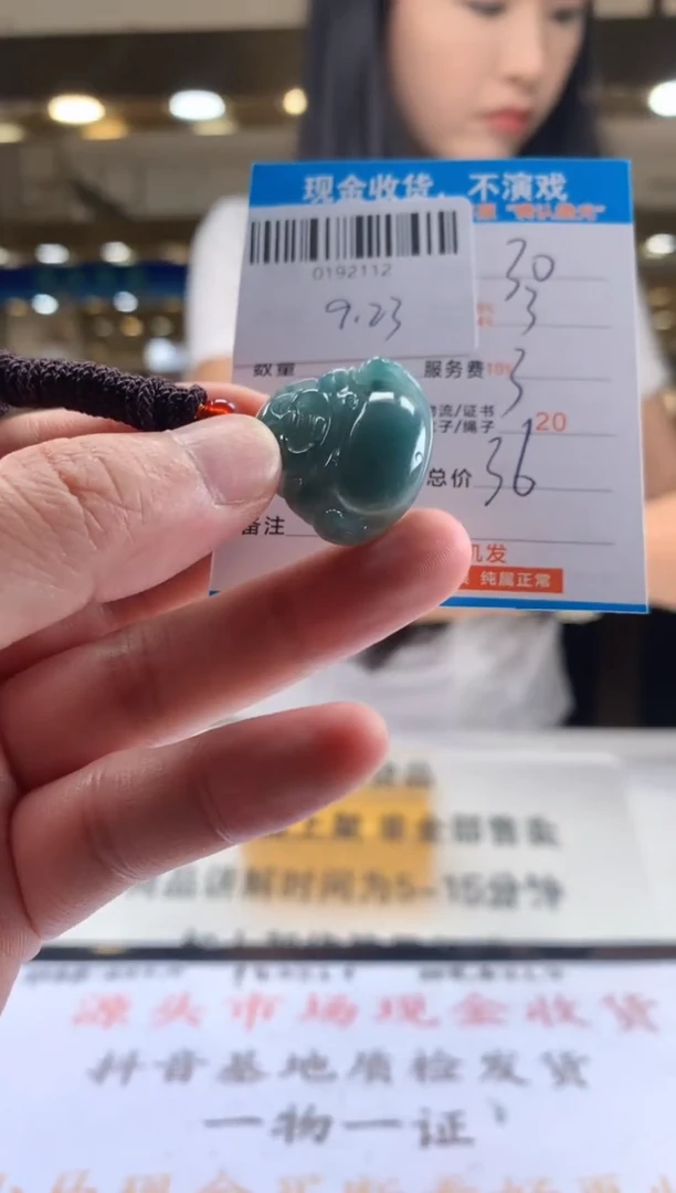 颈饰未镶嵌翡翠天然翡翠A货拍一发一