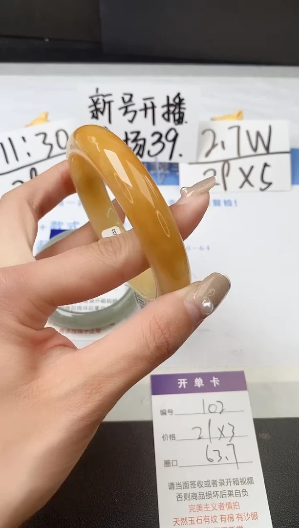 【闪购商品】石英质玉手镯未镶嵌z102-H