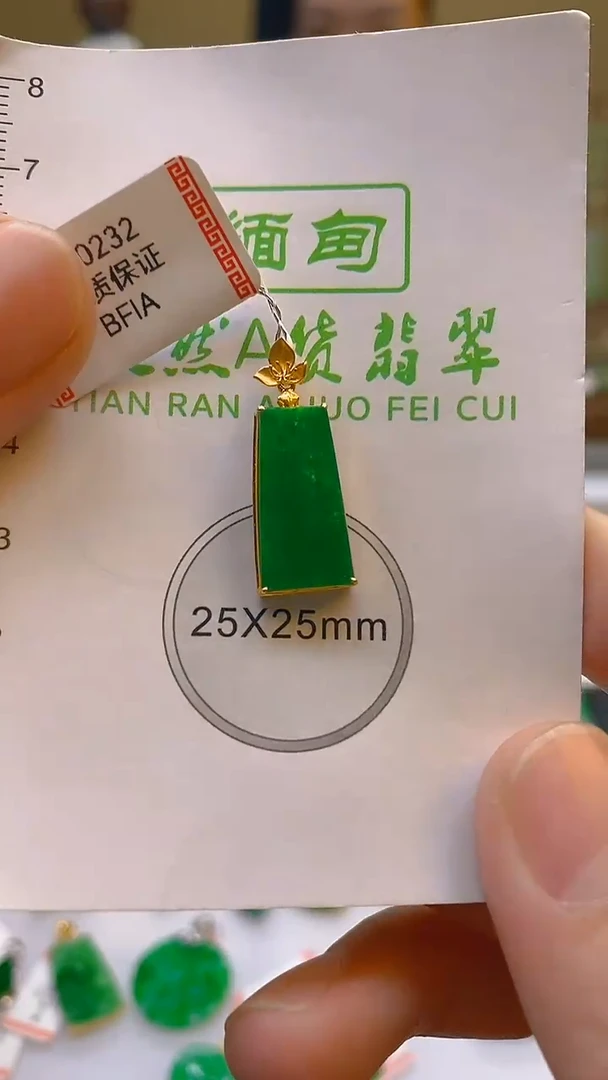 翡翠18K金镶嵌颈饰24小时鉴赏期 超时不退不换