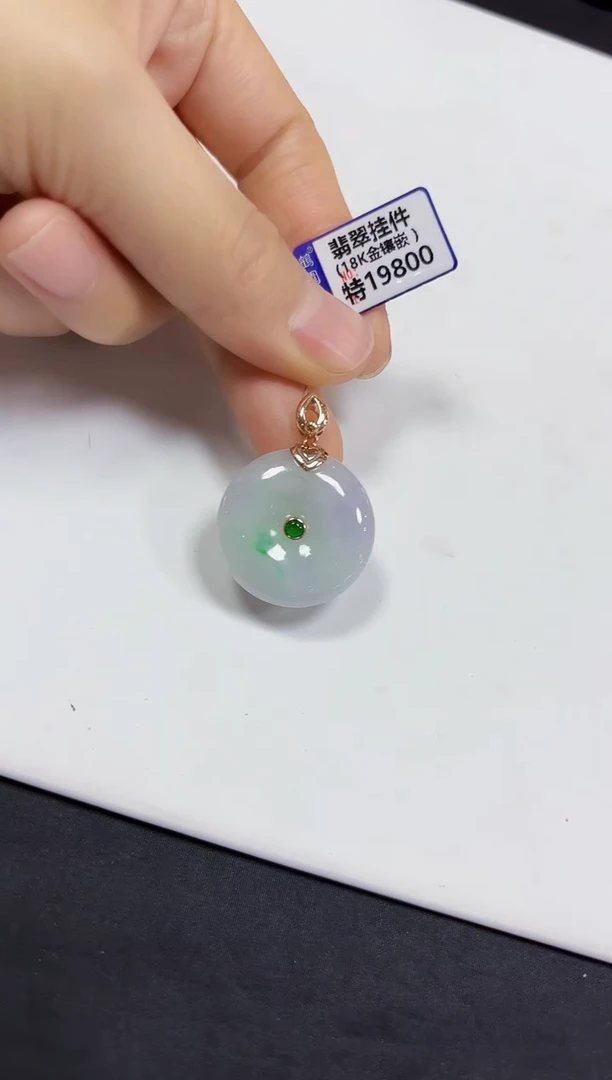 【闪购商品】翡翠颈饰18K金镶嵌挂件
