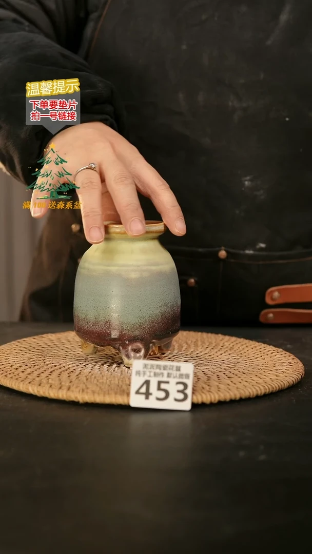 瓷片453内口径约  6外高约10