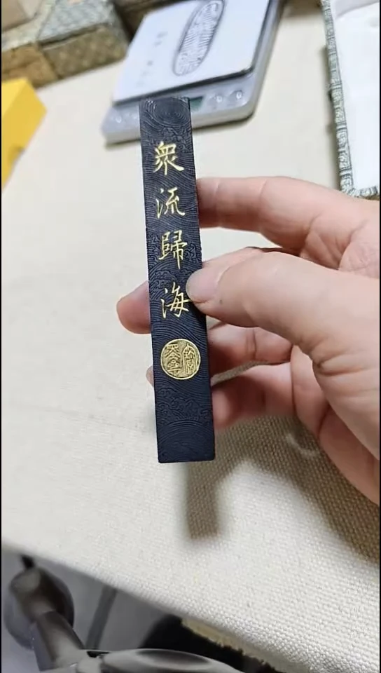 桐油顶烟众流归海福利
