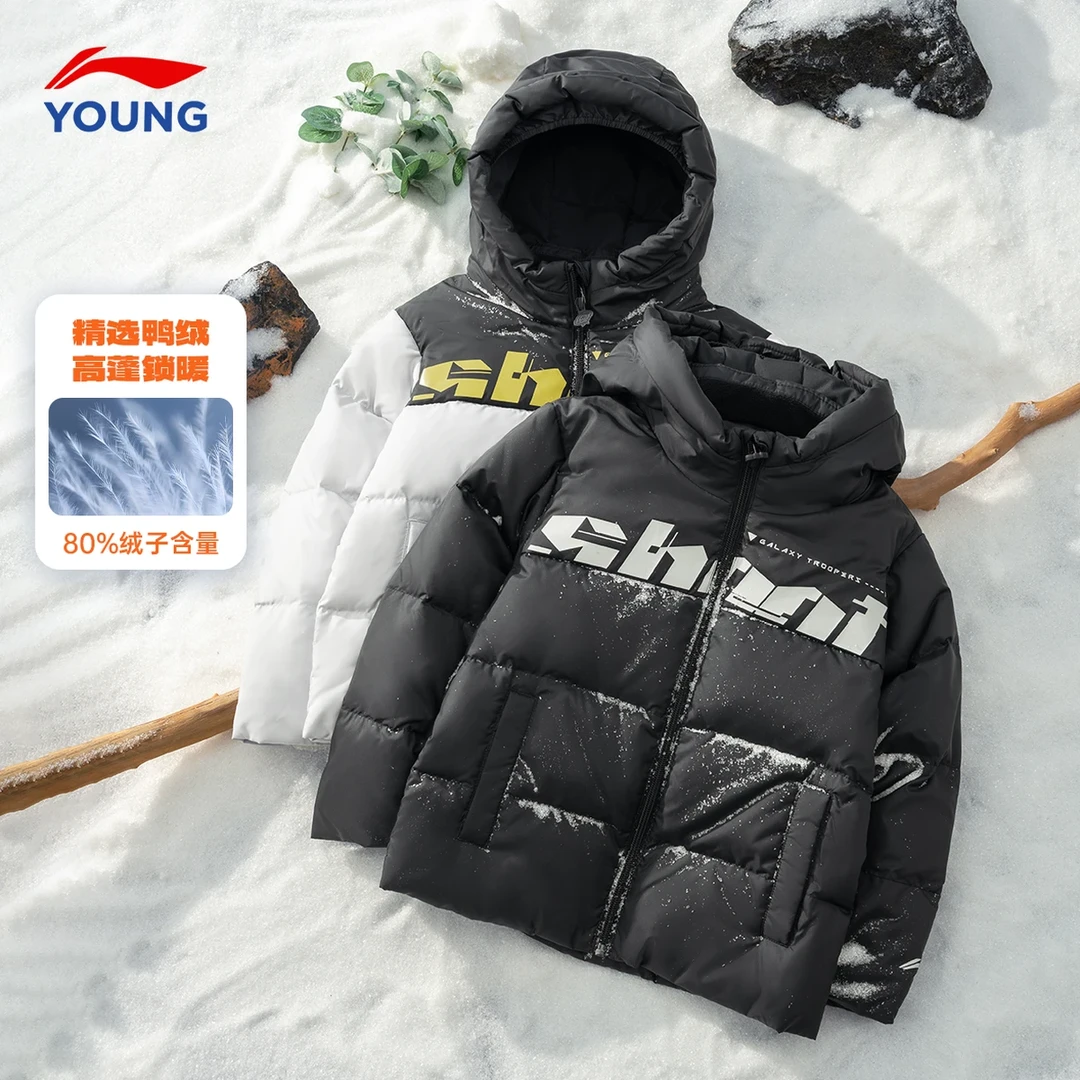 李宁童装短款羽绒服男大童冬季新款轻便保暖运动连帽羽绒外套9263