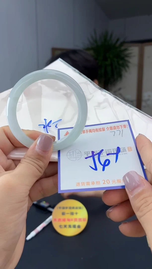 未镶嵌手镯翡翠111111111
