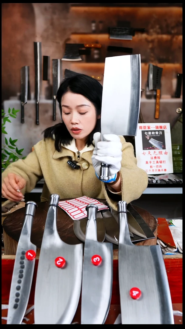 金属海***H履带销抛光菜刀