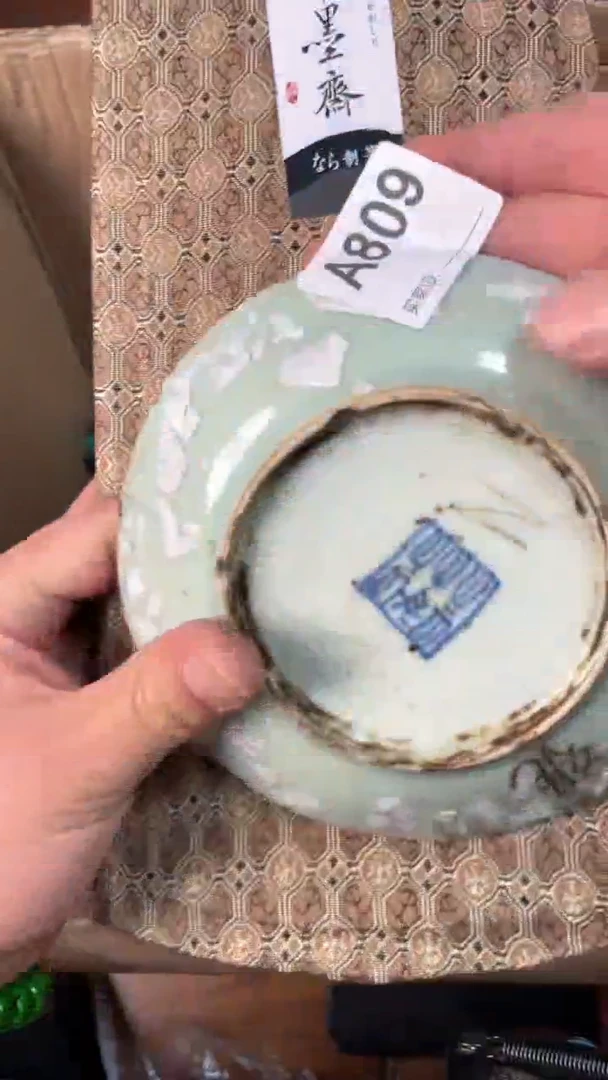 【闪购商品】瓷器瓷器瓷器瓷器