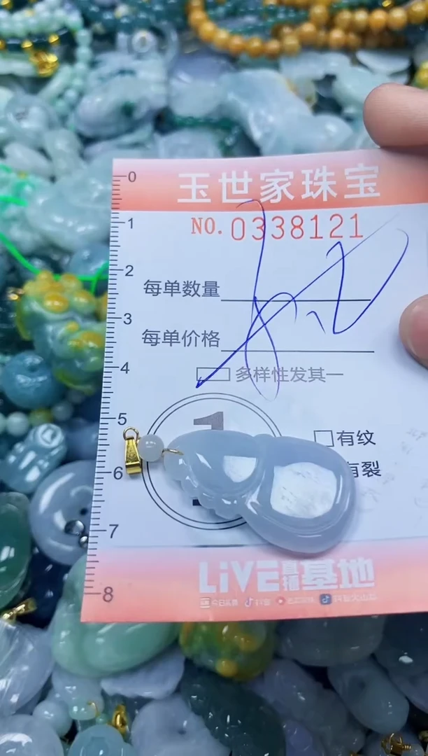 颈饰未镶嵌翡翠闪购0338121多样性发其一