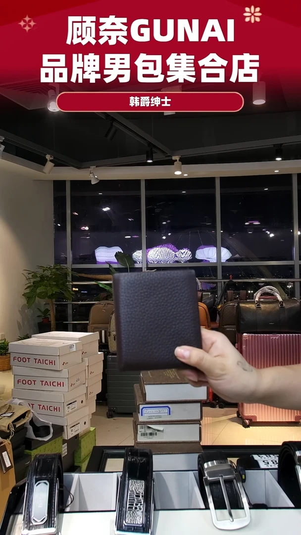 牛皮（革）韩爵绅士包包皮具583