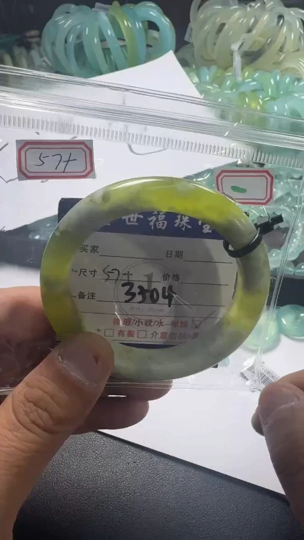 未镶嵌蛇纹石玉手镯11