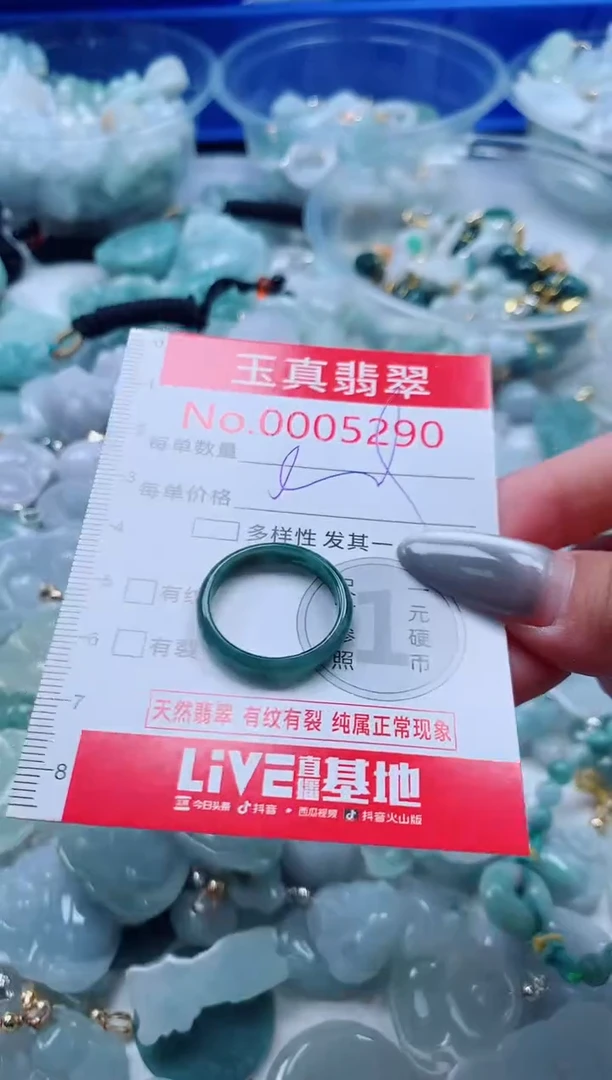 吊坠(不含链)未镶嵌翡翠5290