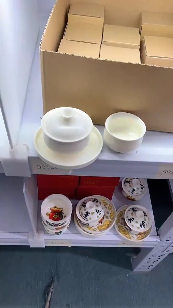 【闪购商品】瓷片陶瓷茶器福利33