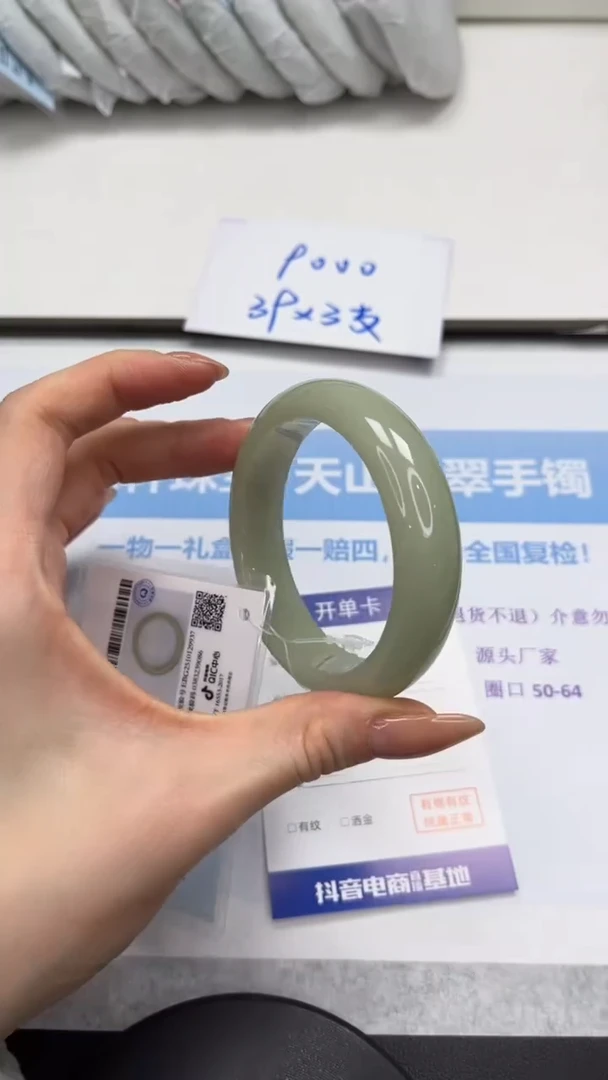 未镶嵌手镯石英质玉v85-56