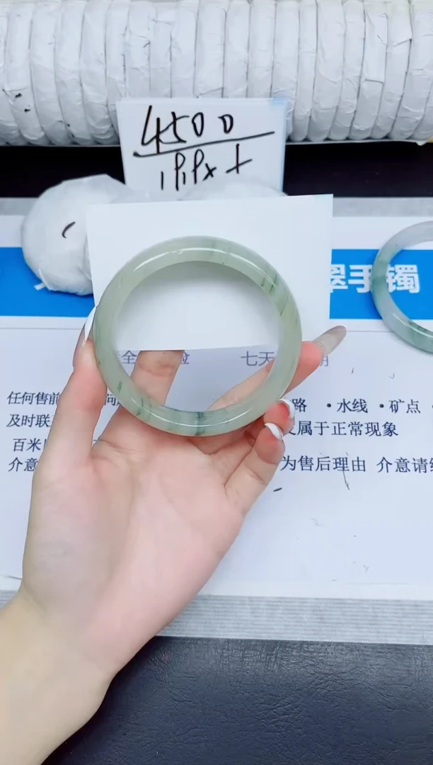 石英质玉手镯未镶嵌106/60