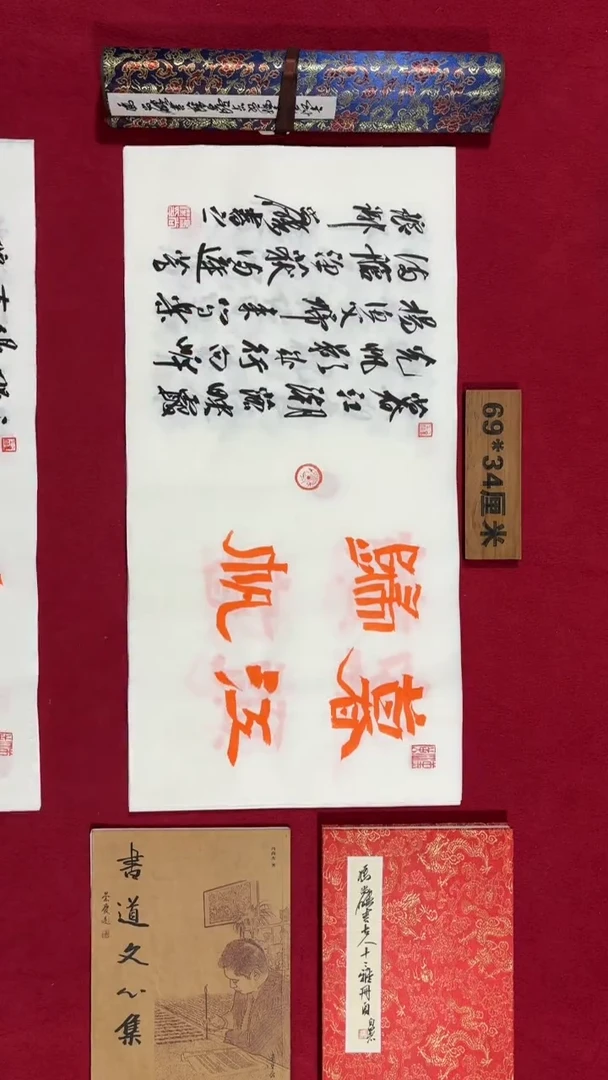 书法冯尚杰老师书法福利专场