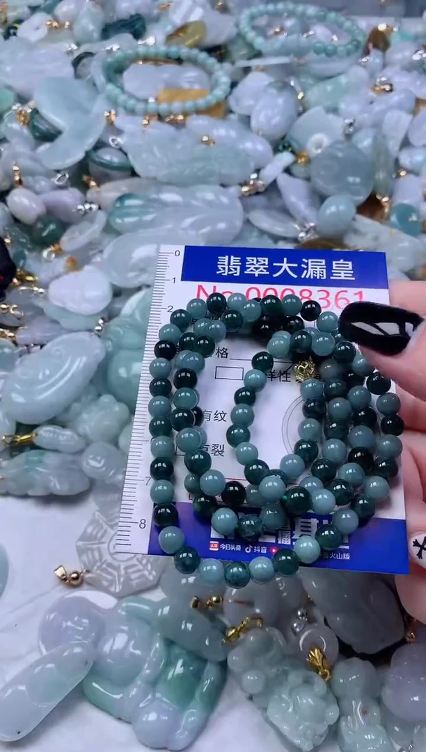 颈饰未镶嵌翡翠8361