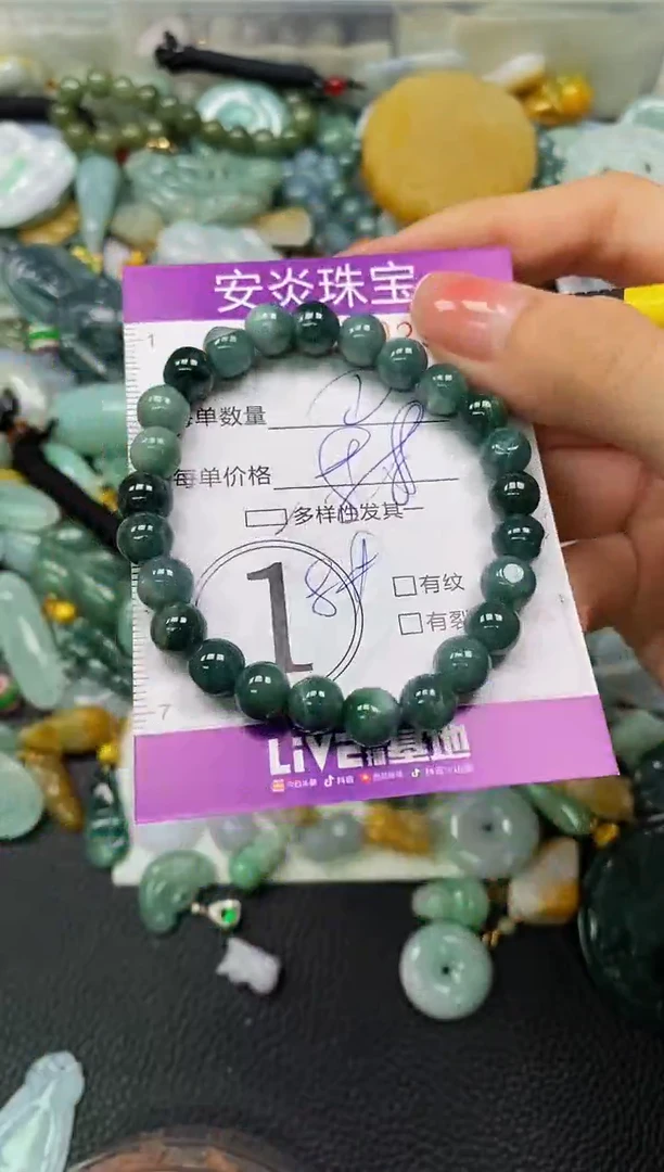 颈饰未镶嵌翡翠闪购0023028