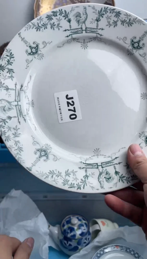 【闪购商品】瓷片270-J满20包邮-48h凑单