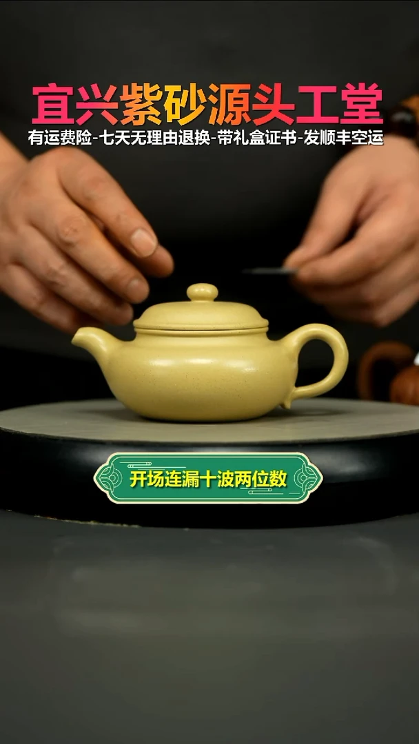 茶壶紫砂本山绿泥光素仿古180CC