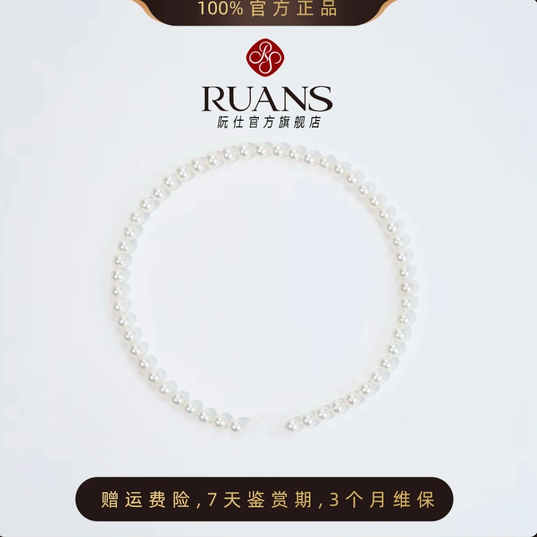 【阮仕珍珠】淡水无核珍珠项链6-6.5mm时尚百搭气质RSAN01830W