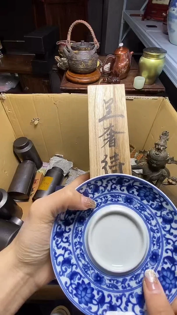 【闪购商品】瓷器瓷器瓷器瓷器