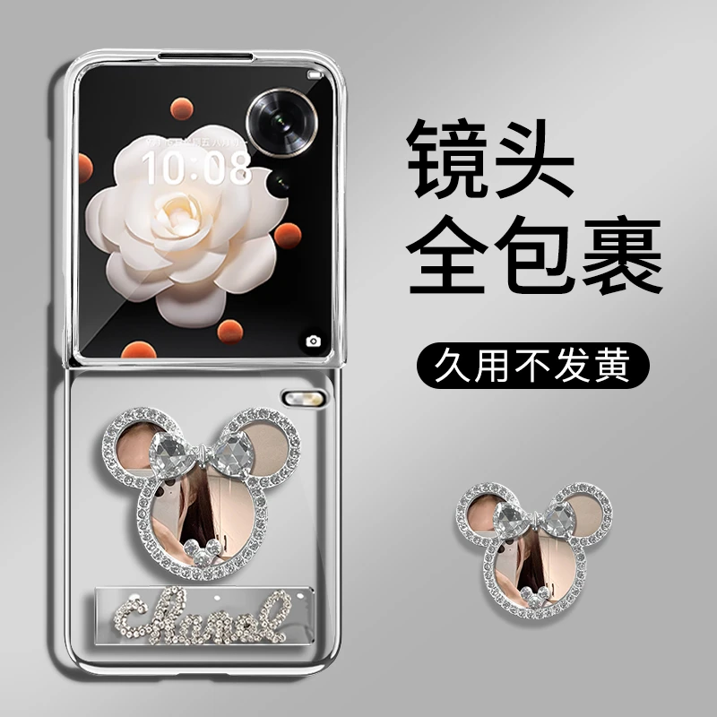 适用荣耀magicvflip新款米奇镜透明折叠电镀壳全包简约ins保护