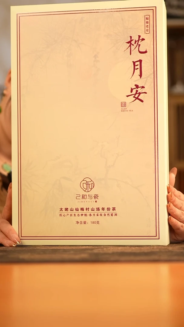 己和与瓷景德镇陶瓷主人杯
