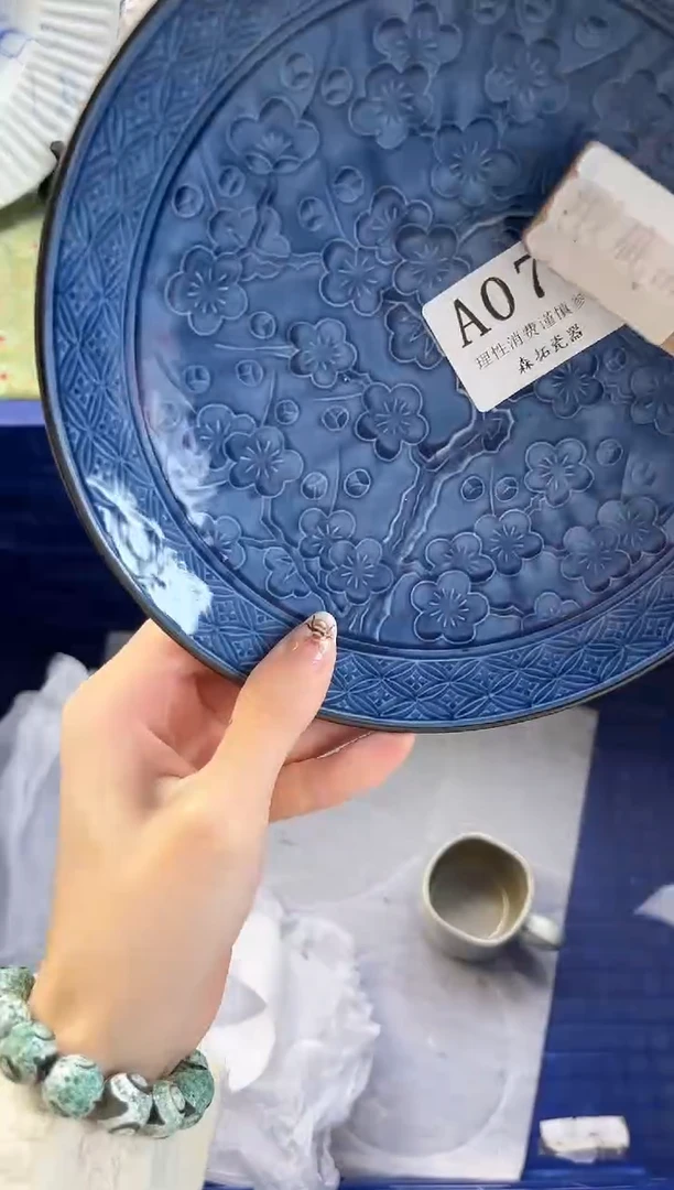 【闪购商品】瓷片          A078